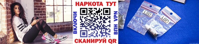 Купить ГАШ  КОКАИН  Меф  Кимовск