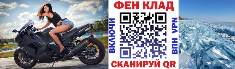 АМФЕТАМИН Розовый  Купить где  Кимовск 
