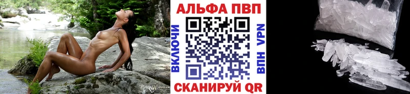 Купить  Кимовск  Alfa_PVP Соль 