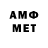 МЕТАДОН мёд Armando Pereira