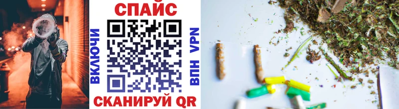 Бутират Butirat  Купить закладки  Кимовск 