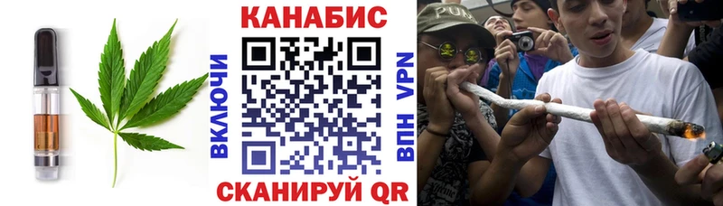 Печенье с ТГК конопля  Купить где  Кимовск 