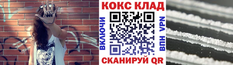 COCAIN Колумбийский Кимовск