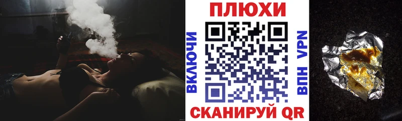 ГАШИШ ice o lator Кимовск