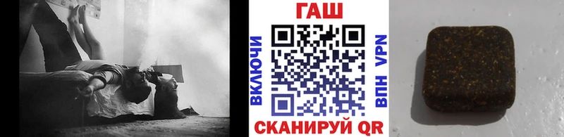 ГАШИШ VHQ  Купить где  Кимовск 