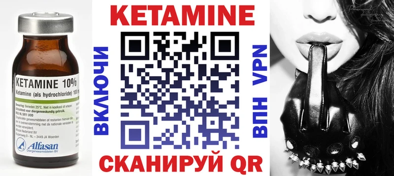 Купить закладки  Кимовск  Кетамин VHQ 