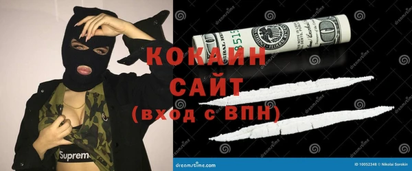 гашиш Дмитровск