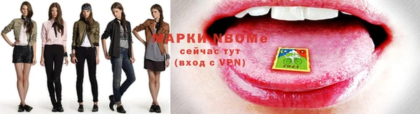 наркотики Дмитров