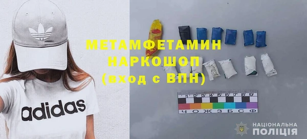гашиш Дмитровск