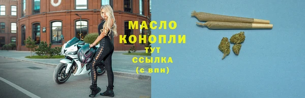 гашиш Дмитровск