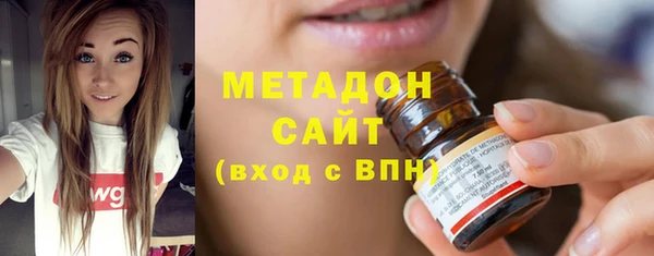 гашиш Дмитровск