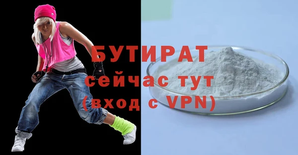 гашиш Дмитровск