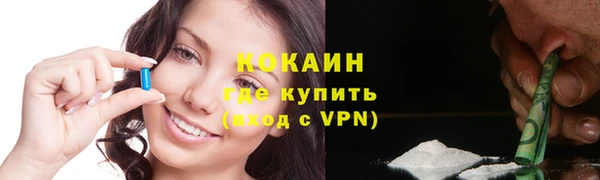 наркотики Дмитров