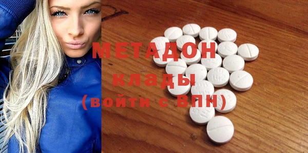 наркотики Дмитров