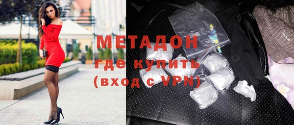 наркотики Дмитров