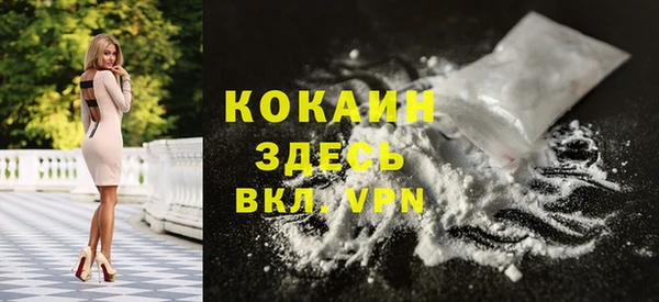 гашиш Дмитровск
