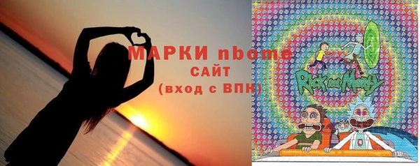 гашиш Дмитровск
