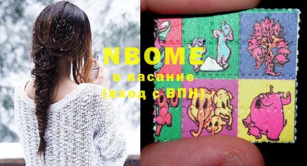 гашиш Дмитровск