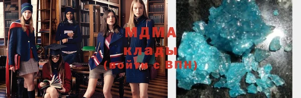 гашиш Дмитровск