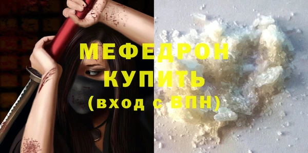 молекула духа Дмитриев