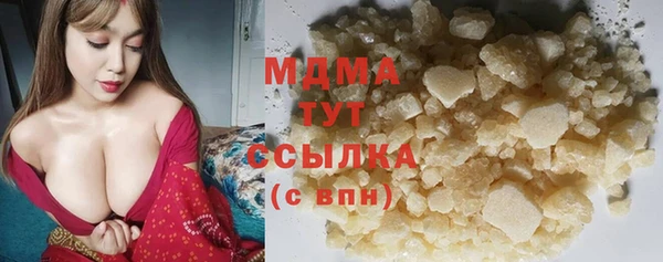 молекула духа Дмитриев