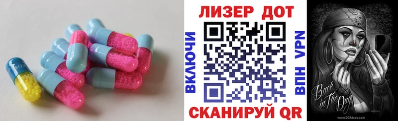 Лсд 25 экстази ecstasy  Купить где  Кимовск 