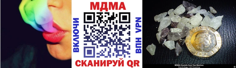 МДМА VHQ  Купить  Кимовск 