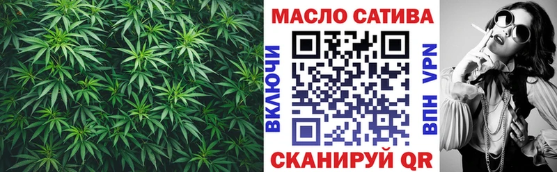 Дистиллят ТГК THC oil  Купить  Кимовск 